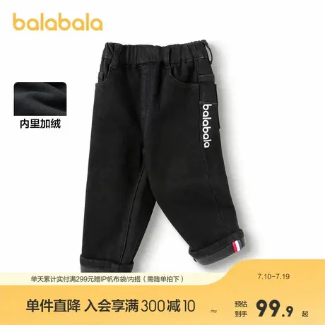 巴拉巴拉童装儿童牛仔裤男童加绒直筒裤秋冬时尚印花裤子小童长裤商品大图
