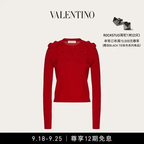 【12期免息】华伦天奴VALENTINO女士羊毛针织衫商品大图