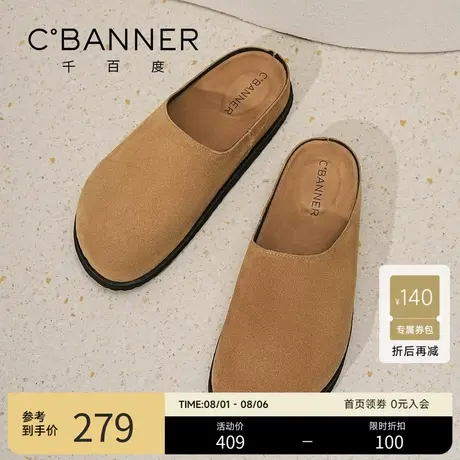 【轻软发泡底】千百度凉鞋包头勃肯鞋夏季男鞋透气休闲鞋厚底凉拖商品大图
