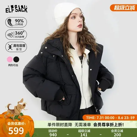 妖精的口袋黑色连帽短款羽绒服女2025年秋冬新款90白鸭绒气质外套商品大图