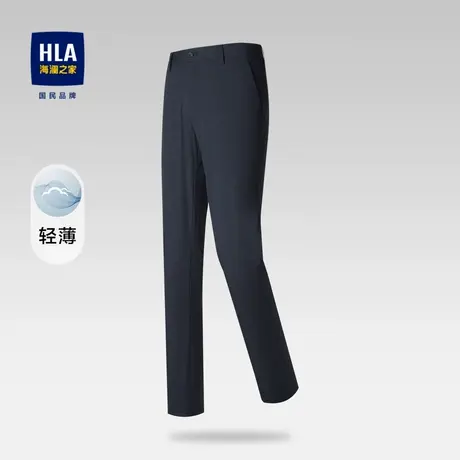 HLA/海澜之家轻薄休闲裤23秋季新直筒弹力藏青花纹商务休闲裤子男商品大图