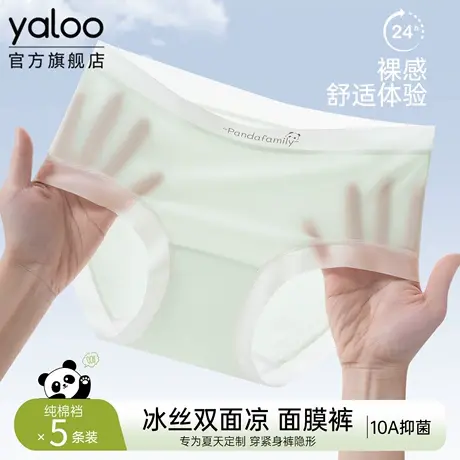 雅鹿冰丝内裤女10a级纯棉抗菌裆2025新款夏季超薄无痕少女三角裤商品大图