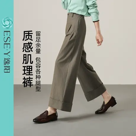 逸阳九分阔腿裤女2025年秋季新款高腰灰色宽松褶皱肌理感直筒裤子商品大图