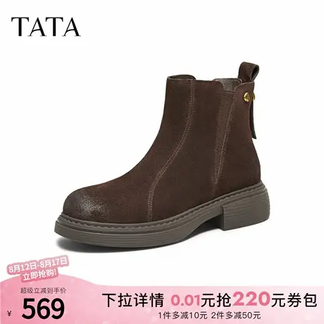 TATA他她靴子女2025冬季款瘦瘦短靴切尔西靴显瘦时装靴CHZ01DD5商品大图