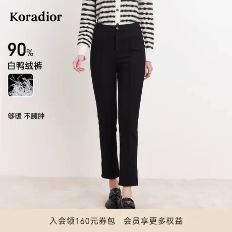 Koradior珂莱蒂尔通勤简约休闲长裤直筒裤休闲裤羽绒裤女图片