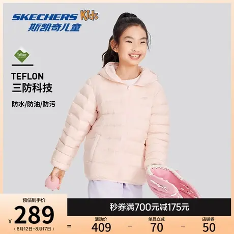 斯凯奇童装秋冬款中大童流行百搭短款羽绒服轻质加绒保暖棉服外套商品大图