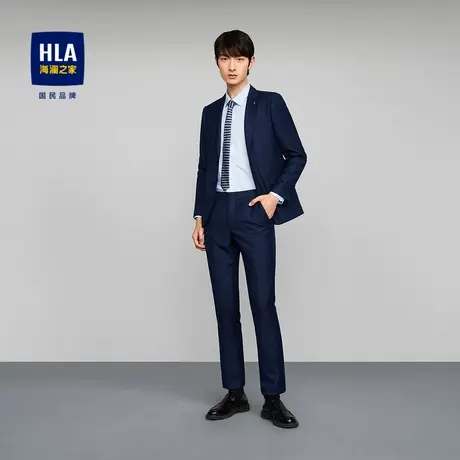 HLA/海澜之家时尚简约细腻西服套装舒适服帖套西男图片