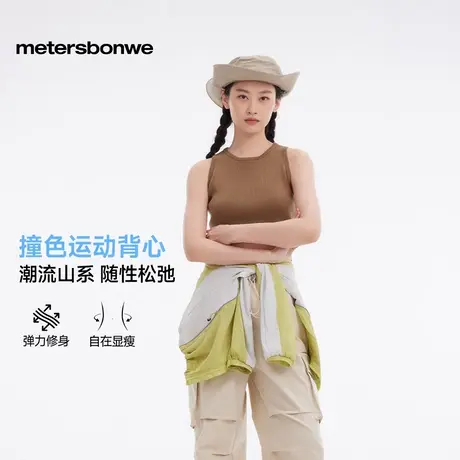美特斯邦威针织背心女士2025夏季新款舒适透气显瘦修身简约上衣女商品大图