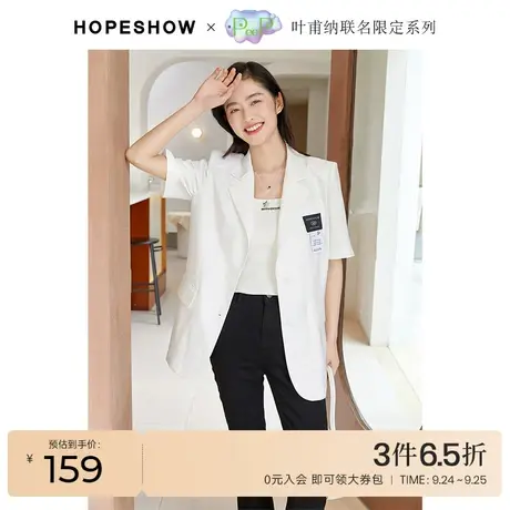 红袖outlets单排扣短袖外套hopeshow2022夏新款小西装商品大图