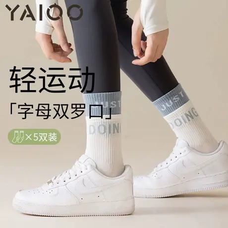 雅鹿袜子女款棉中筒袜ins潮秋冬季长袜青少年学生防臭运动长筒商品大图