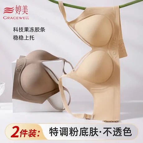 婷美新款大码无痕聚拢内衣提拉侧收副乳防下垂软支撑无钢圈文胸罩商品大图