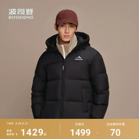 波司登2025新款羽绒服男女同款时尚运动保暖连帽百搭宽松休闲外套商品大图