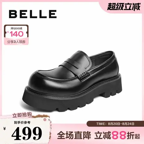 百丽厚底增高德比鞋男2025新款秋季一脚蹬休闲商务乐福鞋A2063CM5商品大图