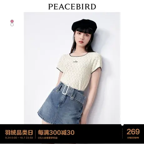 太平鸟撞色针织上衣女2023夏装新款线套衫短袖柔软舒适短款时尚图片
