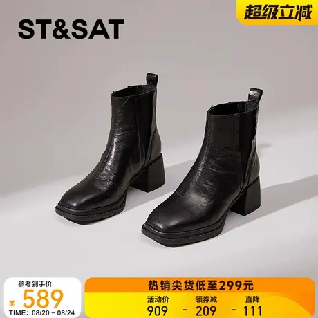 星期六优质羊皮切尔西短靴女2025秋冬新款加绒粗高跟英伦风马丁靴图片