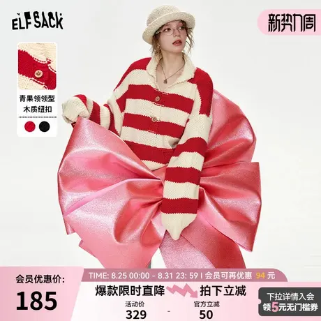 妖精的口袋红色条纹慵懒感仿羊绒毛衣女2024年冬季新款高级感上衣商品大图