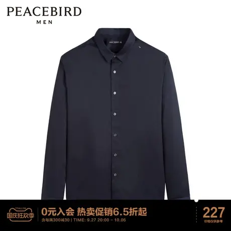 太平鸟男装 翻领衬衫纯色休闲衬衣商品大图