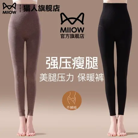 九分打底裤女外穿秋冬季加绒加厚黑色保暖高腰秋裤压力瘦腿连裤袜商品大图