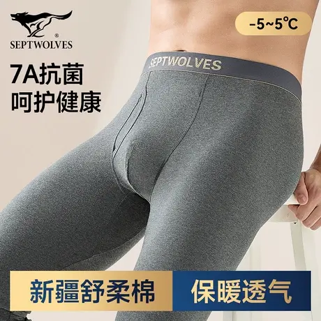 七匹狼纯棉秋裤男士2025新款保暖裤秋冬季薄款棉毛裤高档衬裤线裤商品大图