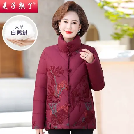 妈妈装冬季羽绒服新款洋气阔太太秋外套奶奶棉服上衣中老年人女装图片