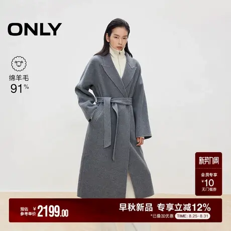ONLY2025秋季新款双面呢含绵羊毛翻领长款系带纯色毛呢大衣女商品大图