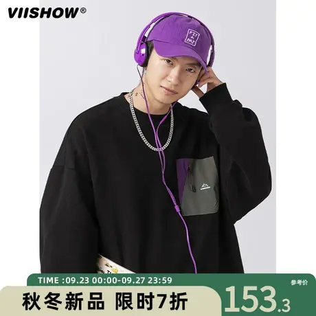 VIISHOW户外撞色拉链口袋卫衣男秋季美式潮牌重磅外套小众套头衫商品大图
