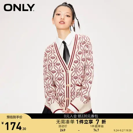 【买4免1】ONLY奥莱夏季新品休闲时尚满印设计长袖宽松针织开衫女商品大图
