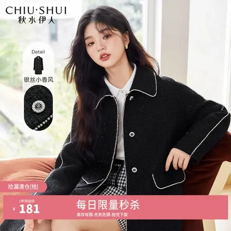 【奥莱断码清仓】秋水伊人小香风毛呢外套冬宽松polo领中长外套女图片
