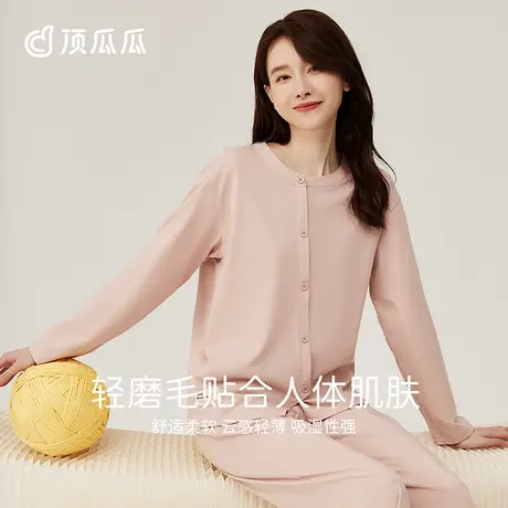 顶瓜瓜纯棉开襟女士睡衣春秋季可外穿款简约女士长袖家居服套装图片