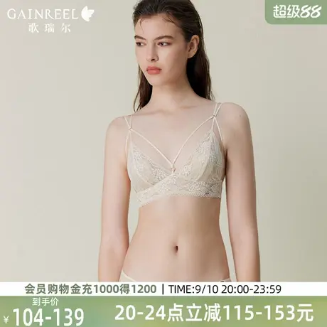 歌瑞尔性感蕾丝内衣女夏薄款可外穿兔耳杯舒适裸感无钢圈文胸罩商品大图