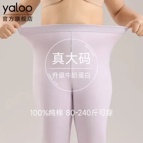 雅鹿女士纯棉秋裤加肥大码200斤全棉毛保暖线裤2025冬季发热新款商品大图