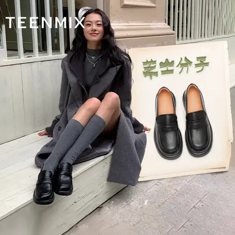 天美意芝士分子厚底休闲英伦乐福鞋复古单鞋女新款一脚蹬小皮鞋子商品大图