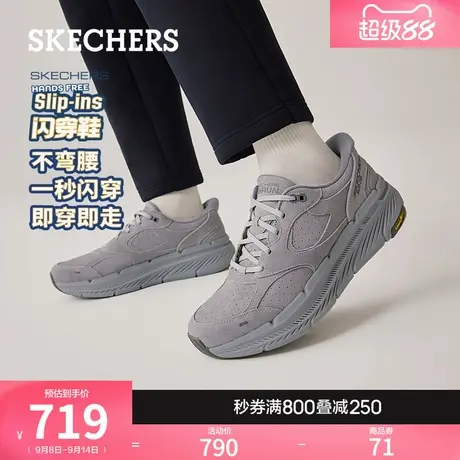 斯凯奇闪穿鞋|25秋冬新款男跑步鞋一脚蹬麂皮鞋面缓震休闲运动鞋商品大图