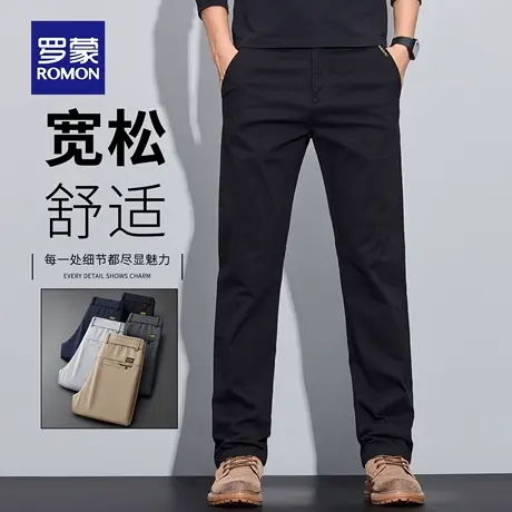 罗蒙秋季商务休闲裤男士2025新款宽松直筒男裤黑色百搭长裤子N1Z商品大图