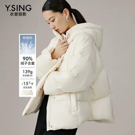 衣香丽影云朵泡芙羽绒服女短款2025年冬装新款小个子软糯连帽外套商品大图