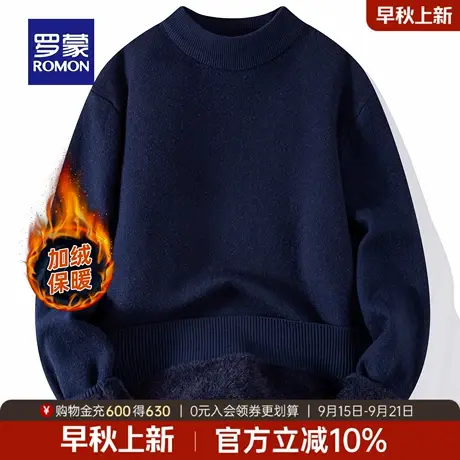 【仿貂绒+加绒保暖】罗蒙男士圆领长袖针织衫2025冬季新款套头衫商品大图