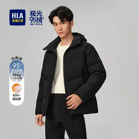 HLA/海澜之家连帽羽绒服25秋冬新极光九五绒保暖加厚短款外套男商品大图