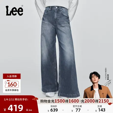 【张凌赫代言】Lee25秋冬新品舒适五袋款设计深蓝色女阔腿牛仔裤图片