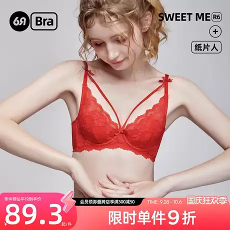 6RBI小茶花内衣女大胸显小轻薄胸罩性感蕾丝兔耳杯收副乳文胸套装商品大图