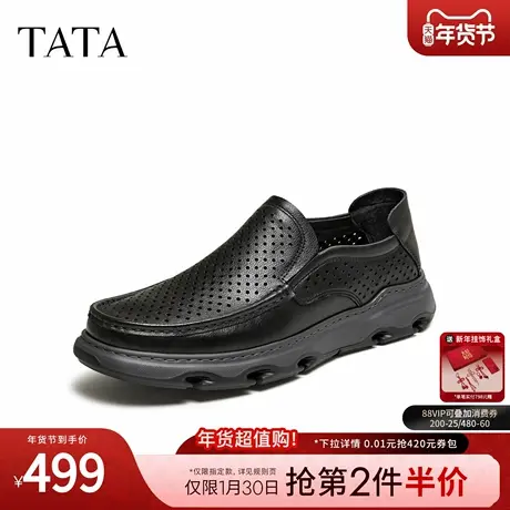 TATA他她男鞋2026夏季新款一脚蹬休闲皮鞋黑色商务婚鞋PHZ01BM6商品大图