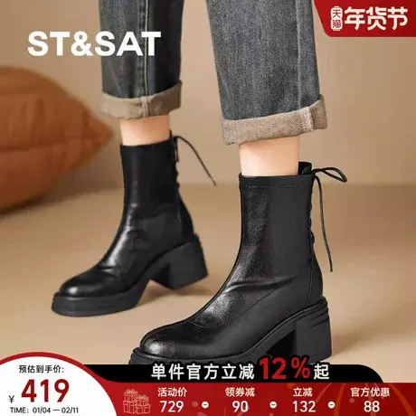 星期六2025新款黑色粗跟短靴女冬季保暖系带马丁靴美拉德风瘦瘦靴商品大图