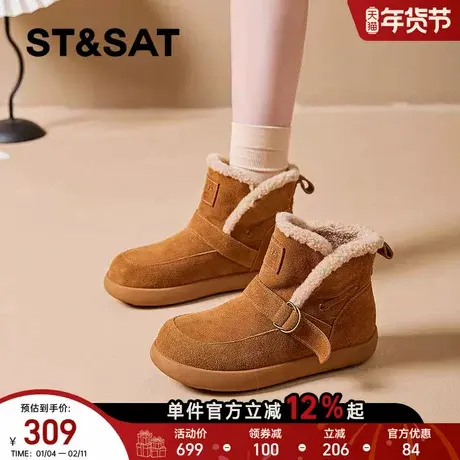 星期六雪地靴女2025新款冬季加绒保暖加厚舒适棉鞋时尚百搭短靴子商品大图