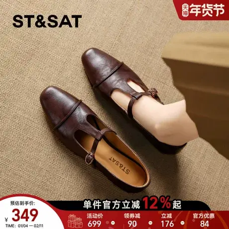 星期六复古玛丽珍鞋女2026年春季新款法式棕色丁字扣百搭粗跟单鞋商品大图