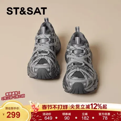 星期六复古厚底增高老爹鞋女鞋子2025秋冬新款时尚百搭运动休闲鞋商品大图