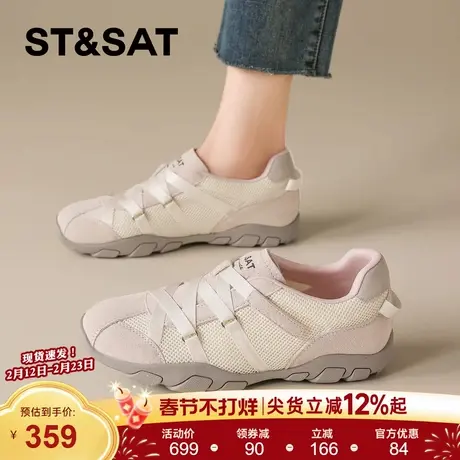 星期六真皮软底运动玛丽珍鞋女款2026春季时尚休闲鞋厚底百搭单鞋商品大图