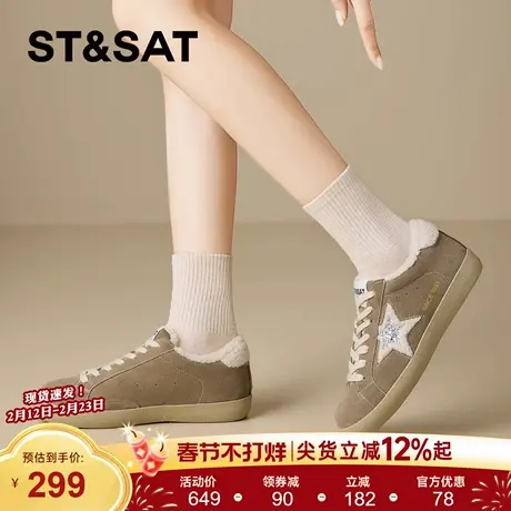 星期六星星休闲板鞋2025新冬季加绒爆款平底休闲鞋德训鞋女小白鞋商品大图