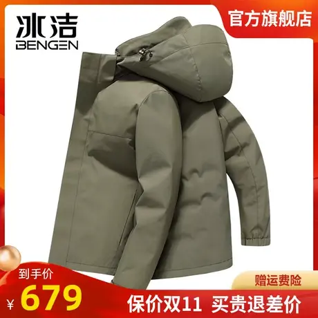 冰洁2023冬季新款鹅绒羽绒服男加厚连帽防风保暖外套简约舒适JYL图片