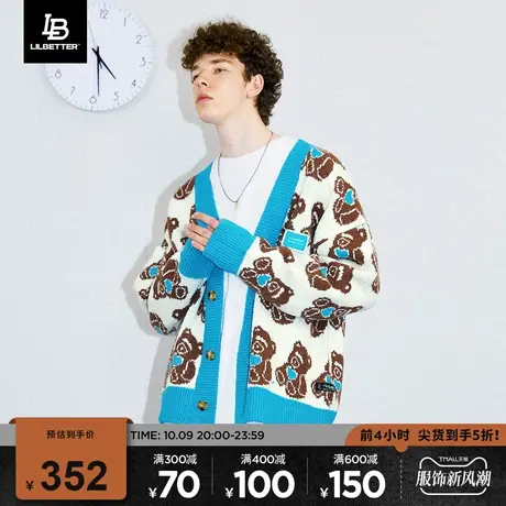 Lilbetter小熊开衫毛衣男春秋潮牌线衣慵懒感针织衫宽松外套LB潮商品大图