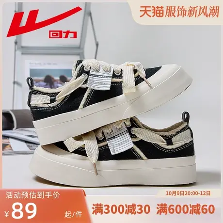 回力女鞋2023新款乞丐鞋秋季帆布鞋ins潮百搭小众设计鞋子女板鞋图片