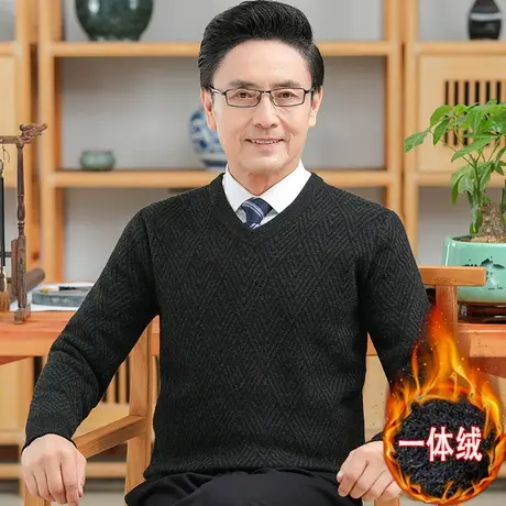 爸爸v领毛衣冬季男士中老年人鸡心领针织打底衫加绒加厚保暖新款图片